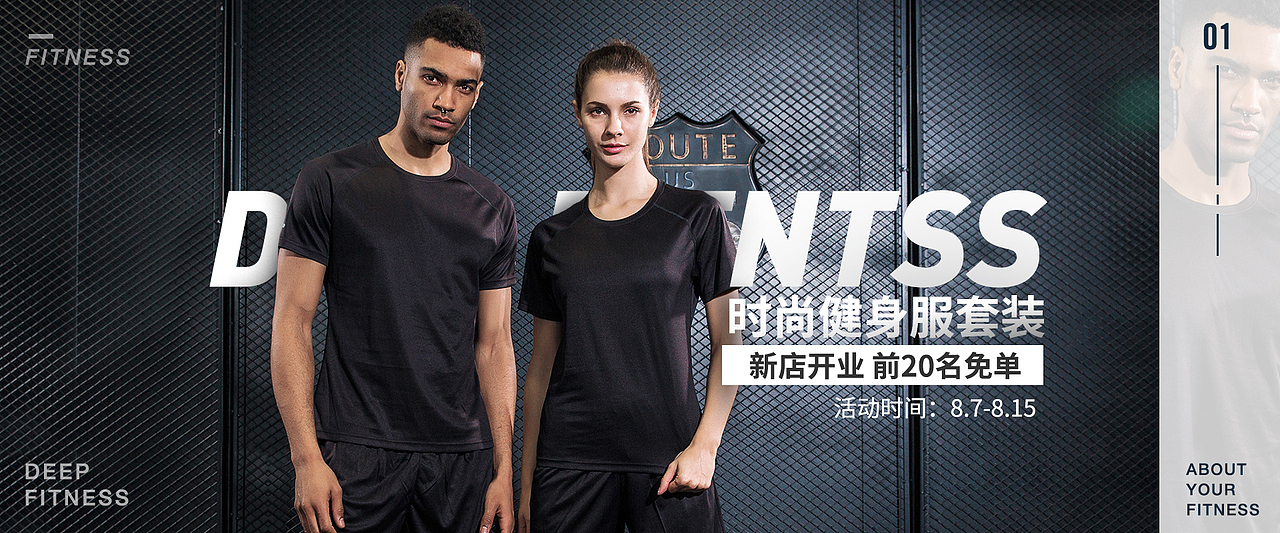 2017年-2018年篮球海报