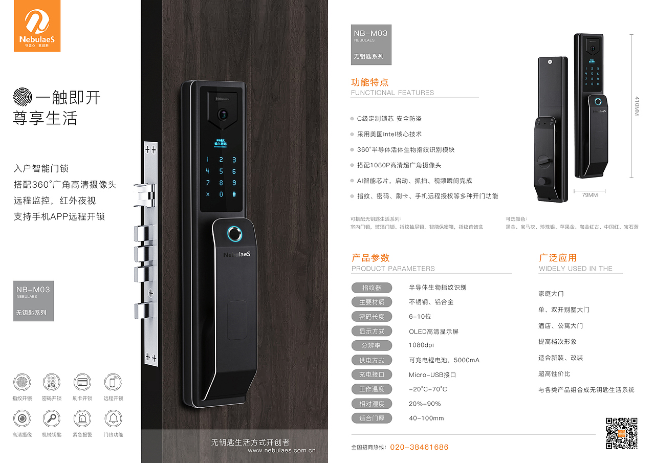 宣传单页画册（图ZMTgxMDQ4NTY0） - 宣传物料 - 站酷设计师雁咯咯原创素材 - 站酷ZCOOL