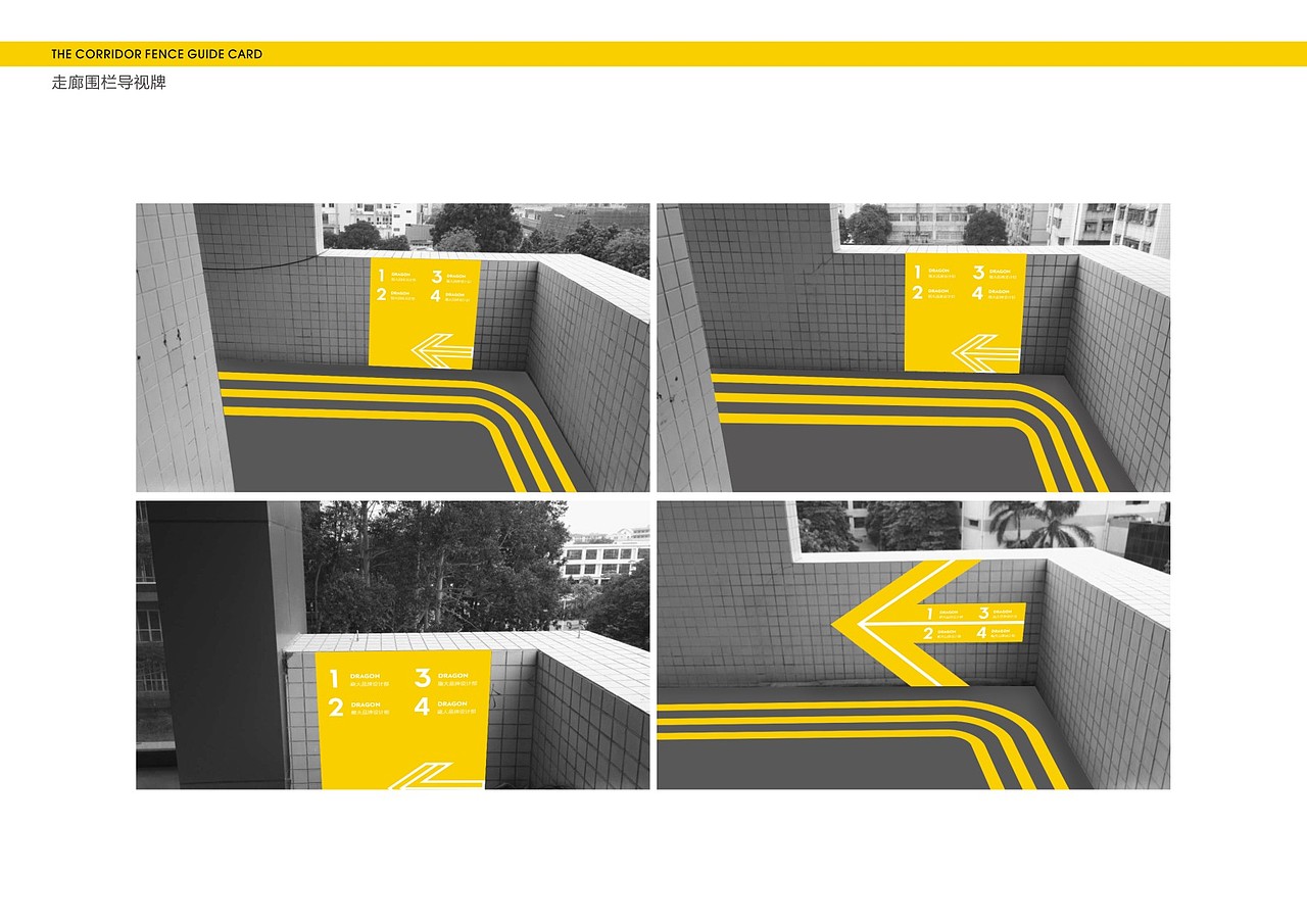 TOB导视系统设计方案