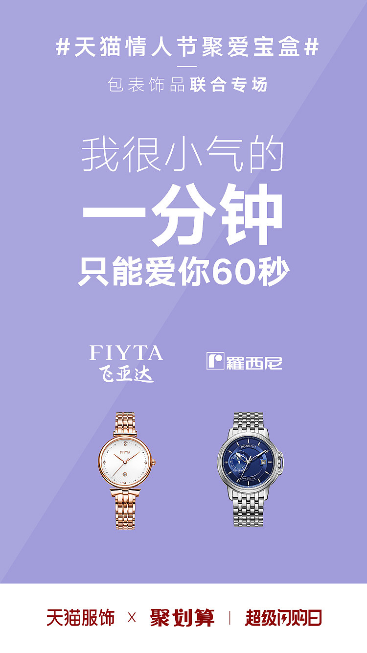 情话九图（图ZMTA2MzM3MDUy） - 品牌 - 站酷设计师比波波比原创素材 - 站酷ZCOOL