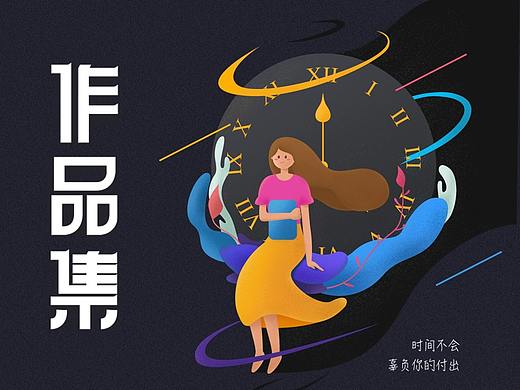 2017作品集-教育管理类app（个人主页-ZMjg3NDcyNTY=） - APP界面 - 站酷设计师CCFancy原创素材 - 站酷ZCOOL