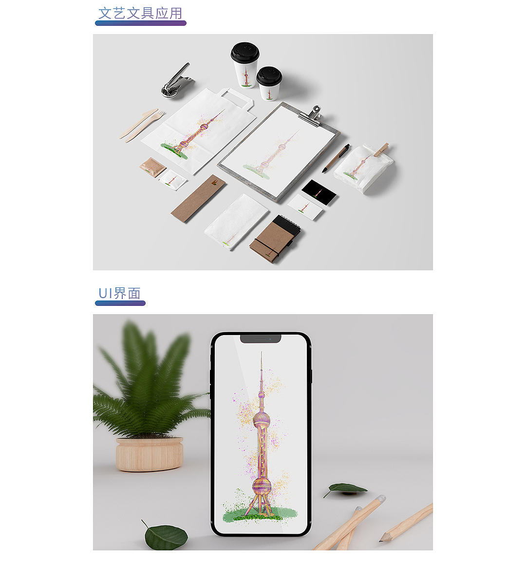 上海的标志性文化景观之一--东方明珠塔（图ZMTc1NjIzMzUy） - 创作习作 - 站酷设计师Mocool摩古斯文化原创素材 - 站酷ZCOOL