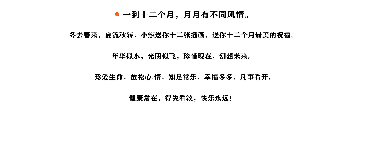 小燃系列第二弹