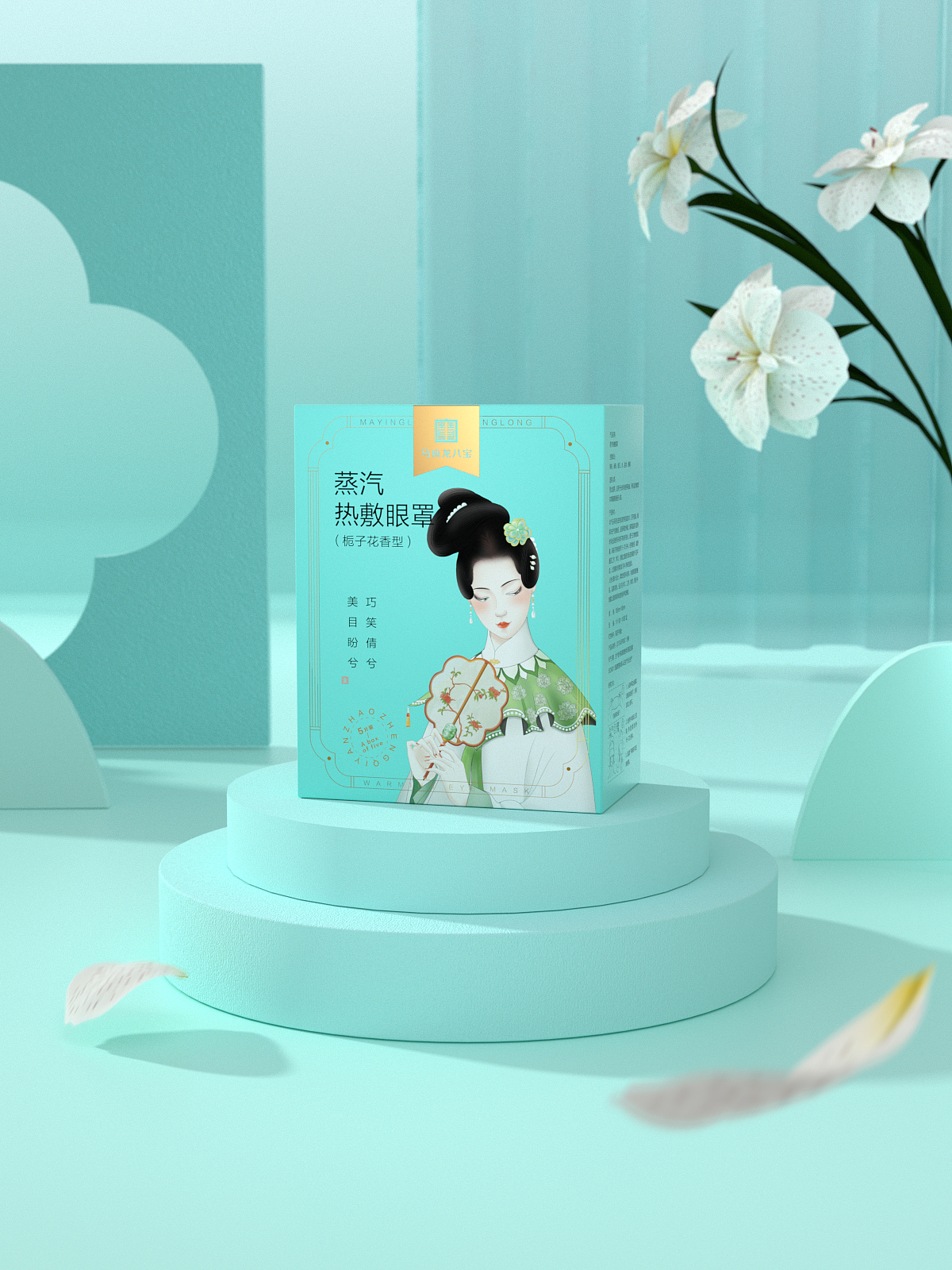 马应龙×喜柿 一抹国风的温润 守护你的明眸（图ZMjY4NzM5ODUy） - 包装 - 站酷设计师喜柿包装实验室原创素材 - 站酷ZCOOL