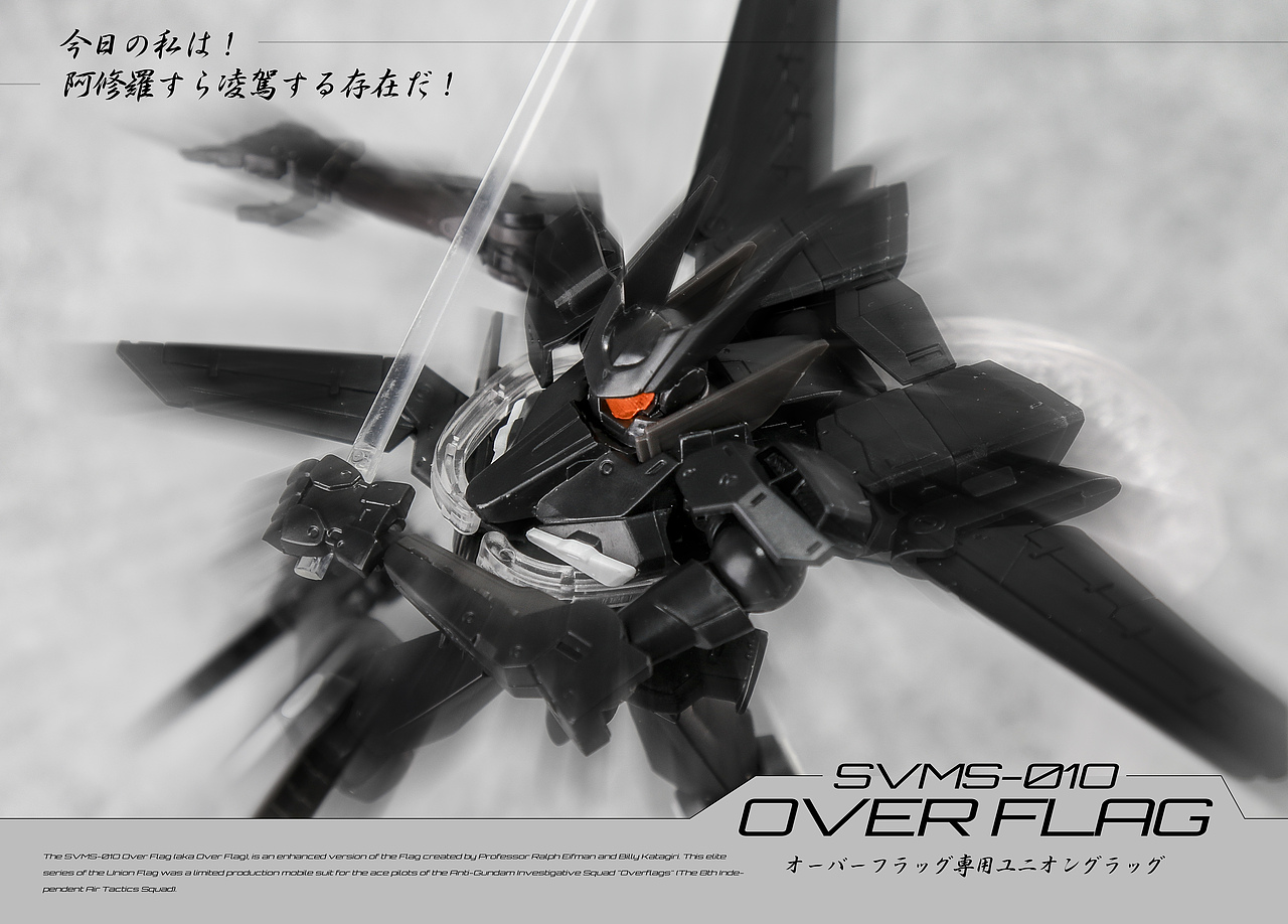 【over flag】超限战旗式