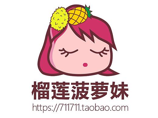 榴莲菠萝妹网红店设计