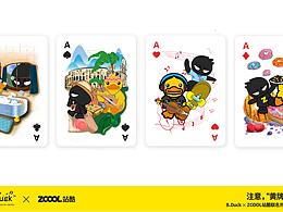 B.Duck小黄鸭 x ZCOOL站酷联名扑克