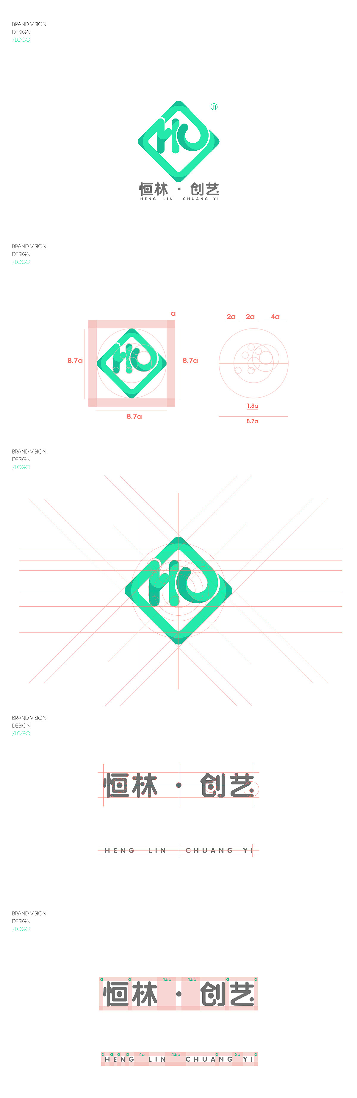 2020年恒林创艺logo标志品牌策划升级（图ZMTk4NTIwMjI4） - Logo - 站酷设计师恒林创艺原创素材 - 站酷ZCOOL