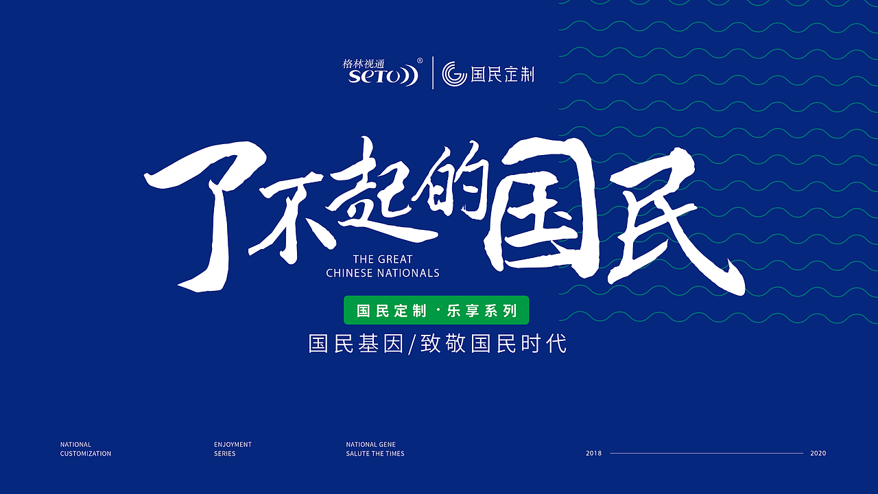 品牌全案之——科技创新(图ZMjQxMjgzODA4) - 品牌 - 站酷设计师CC品牌策划机构原创素材 - 站酷ZCOOL