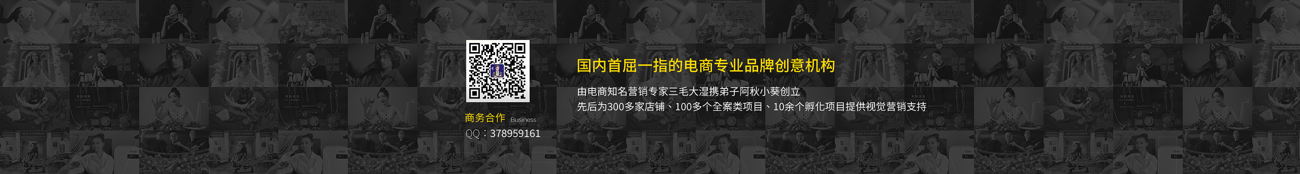 一指为先品宣部的个人主页（封面预览） - 主页封面设置 - 站酷设计师一指为先品宣部原创素材 - 站酷ZCOOL