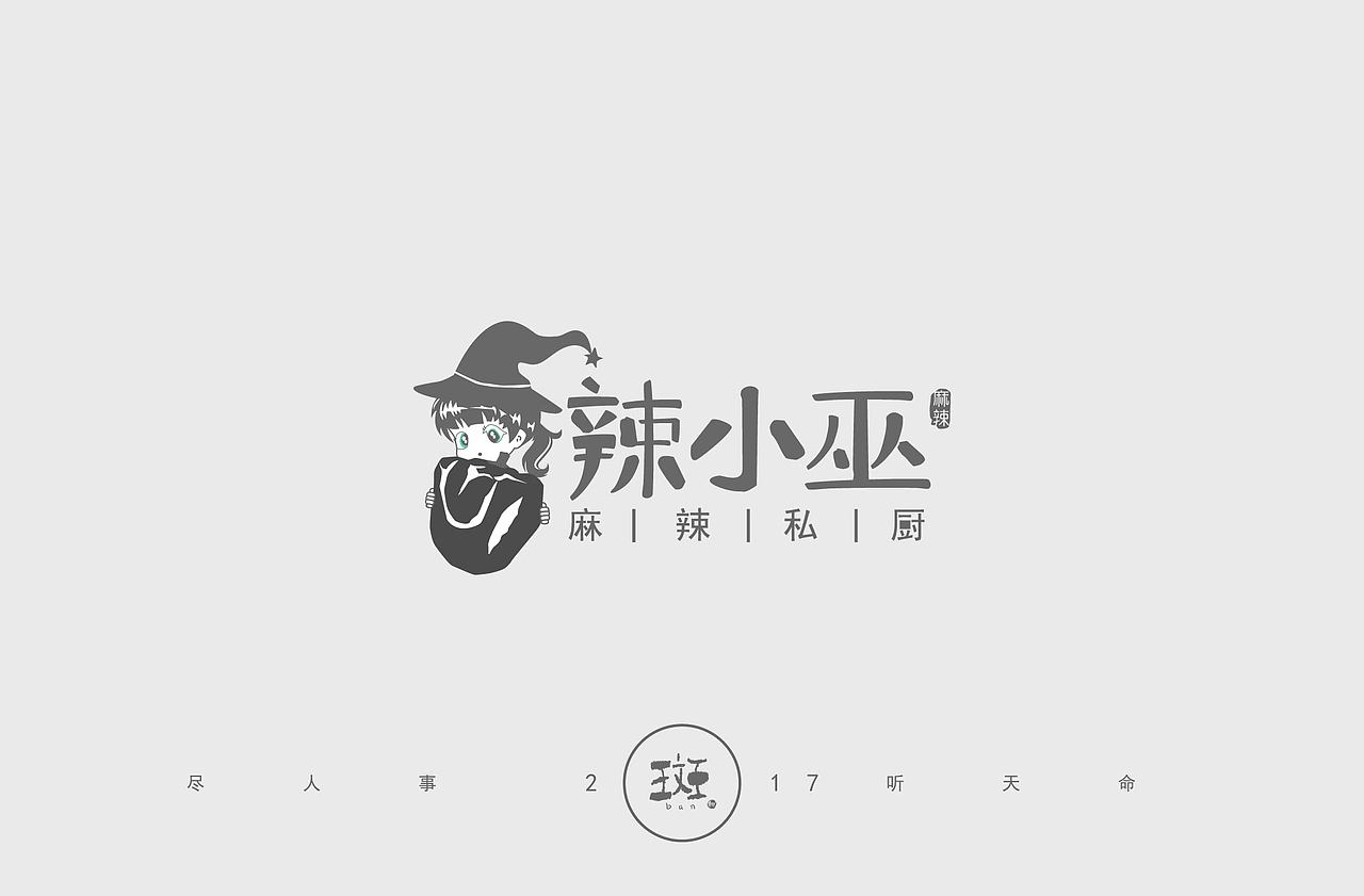 斑（图ZMTAzNjk3MzI0） - 品牌 - 站酷设计师斑马先森0原创素材 - 站酷ZCOOL