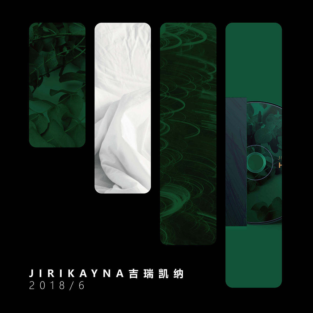 【2018年度作品合集】