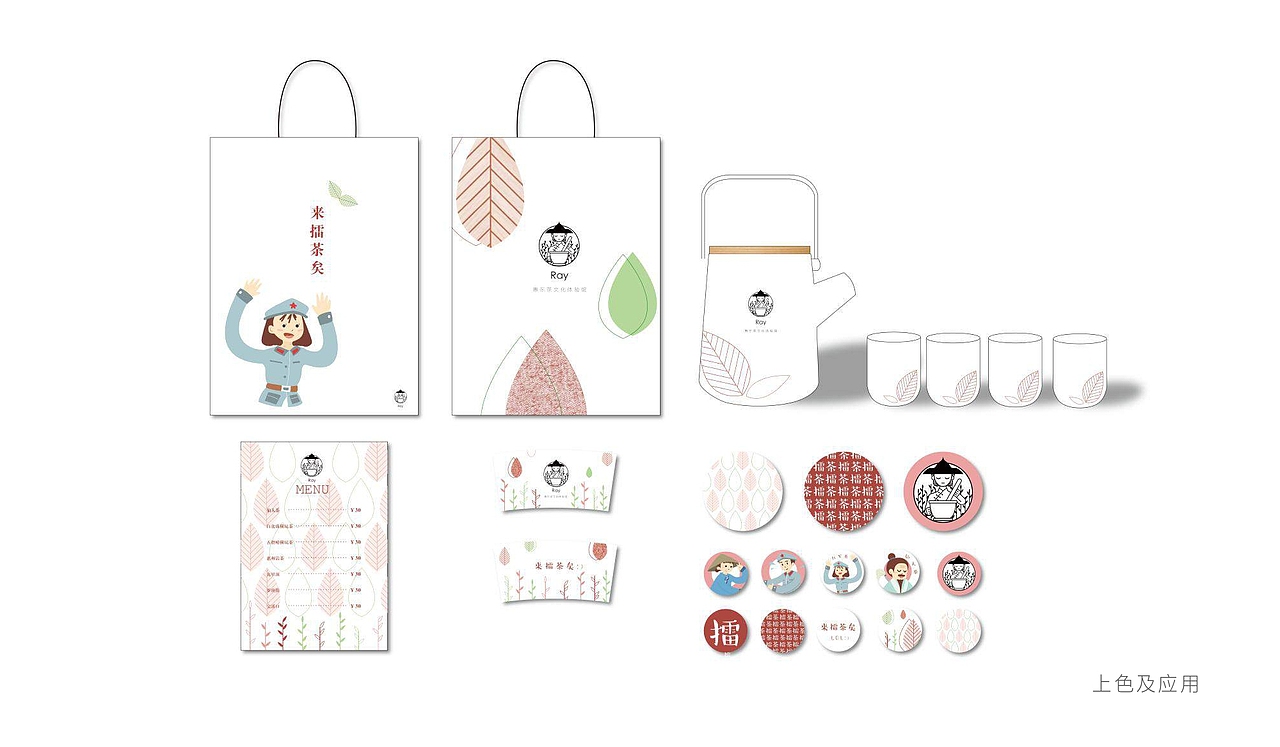 绘画及文创设计作品集（图ZMTc0Nzc1MDc2） - 宣传物料 - 站酷设计师皖魚魚魚原创素材 - 站酷ZCOOL