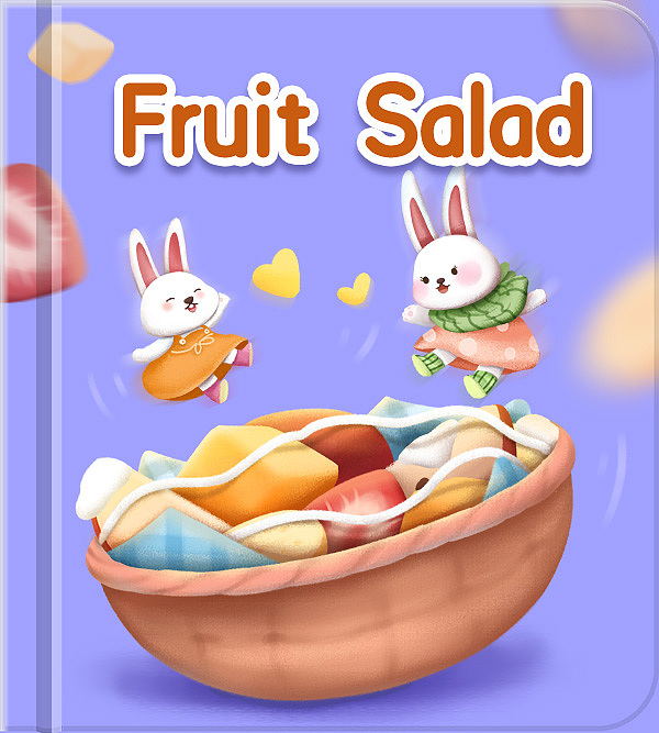 绘本fruitsalad