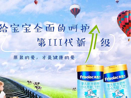 banner（個人主頁-ZMzkzNTg2MDA=） - 運營設(shè)計 - 站酷設(shè)計師特霧兔原創(chuàng)素材 - 站酷ZCOOL