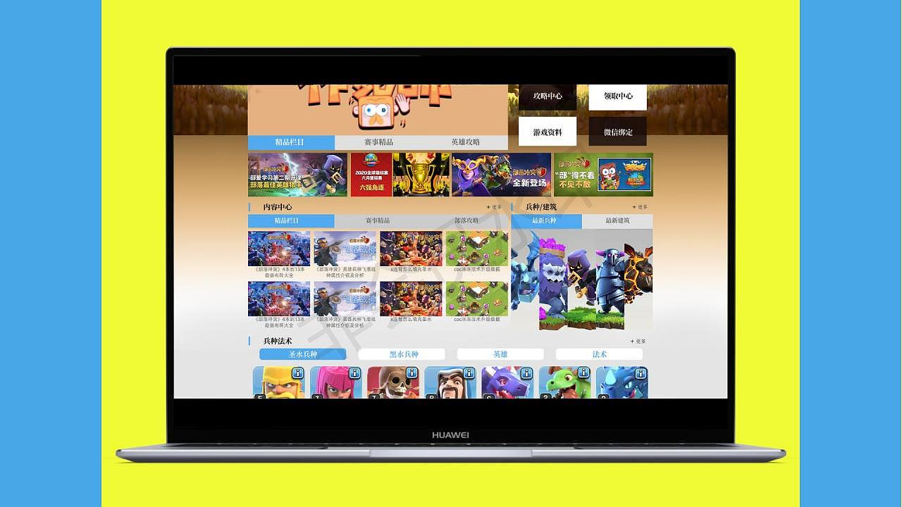 HAHA作品集2020（图ZMjYxMDg3NDg4） - 软件界面 - 站酷设计师叫我小卡原创素材 - 站酷ZCOOL