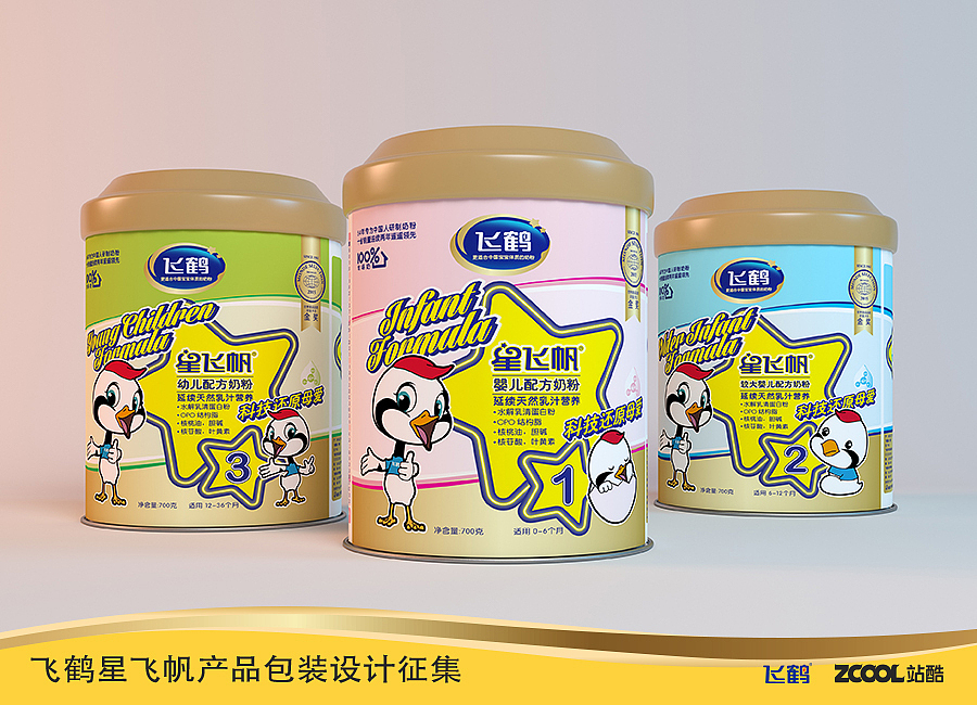 闪亮闪亮小星星（图ZNjg0Nzk5MjQ=） - 包装 - 站酷设计师butterball原创素材 - 站酷ZCOOL