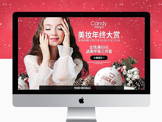 2016冬季web design
