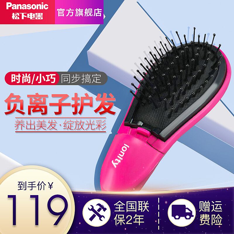 京东美发器产品活动主图（图ZMjAzOTgwNTAw） - 电商 - 站酷设计师梦云雨9955原创素材 - 站酷ZCOOL