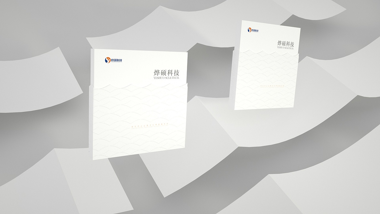 烨硕科技-画册设计（图ZMjUxNDU3NDEy） - 书籍/画册 - 站酷设计师Mo_Yu原创素材 - 站酷ZCOOL