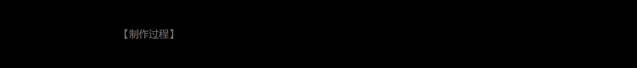 出发吧！绿绿子噗噗！