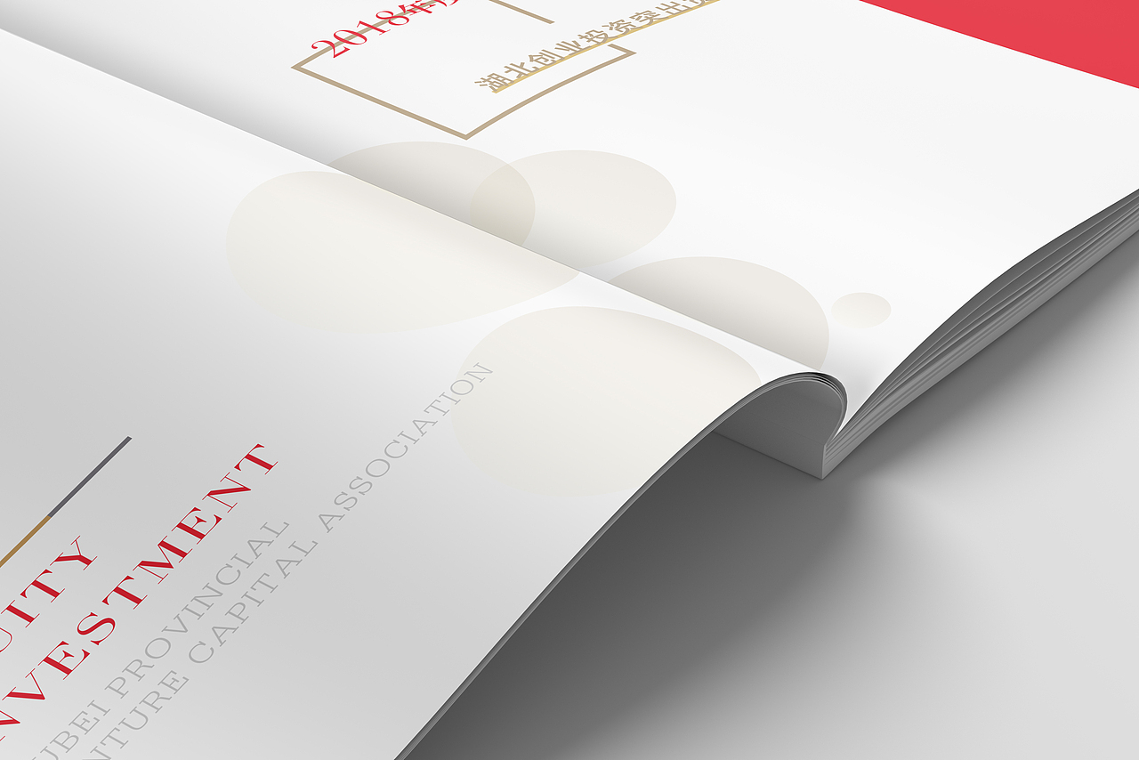 画册设计——版式变幻【方寸之间】