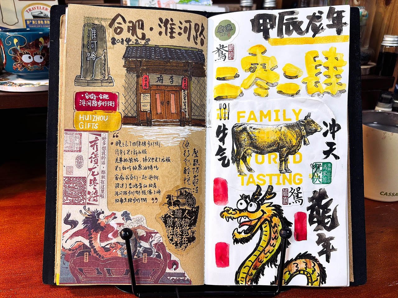 TN手帐·中国风（图ZMzczMTE3NjY4） - 绘本 - 站酷设计师sandian三点菌原创素材 - 站酷ZCOOL