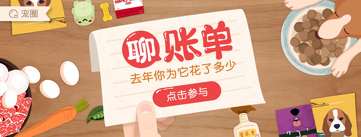 2016作品集-手绘篇（图ZNzk0OTQ3NDA=） - 其他平面 - 站酷设计师袁笑笑原创素材 - 站酷ZCOOL