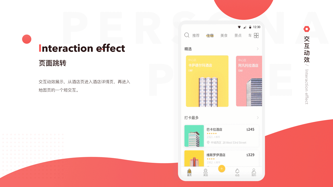 自在（图ZMTY1Mjk5NTg0） - APP界面 - 站酷设计师大鱼七原创素材 - 站酷ZCOOL