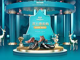 雙11媽媽女鞋首頁設(shè)計