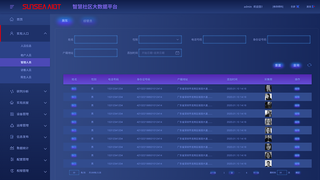 个人零碎资料，请勿点击（图ZMjE1MTc1MDg0） - 软件界面 - 站酷设计师120556176原创素材 - 站酷ZCOOL