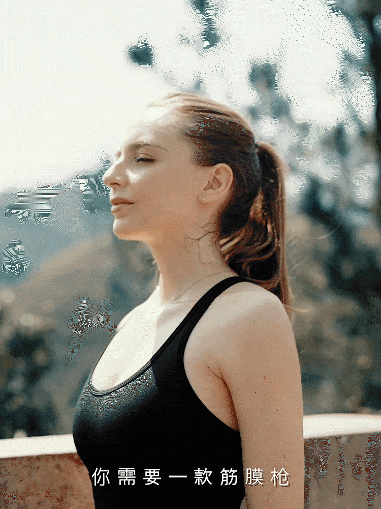 筋膜枪电商视频（图ZMjMwNjU0NDMy） - 短片 - 站酷设计师领悦品牌电商视觉原创素材 - 站酷ZCOOL