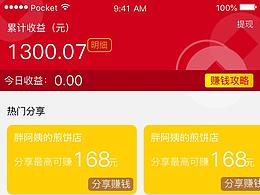 卡不多 共享会员卡服务