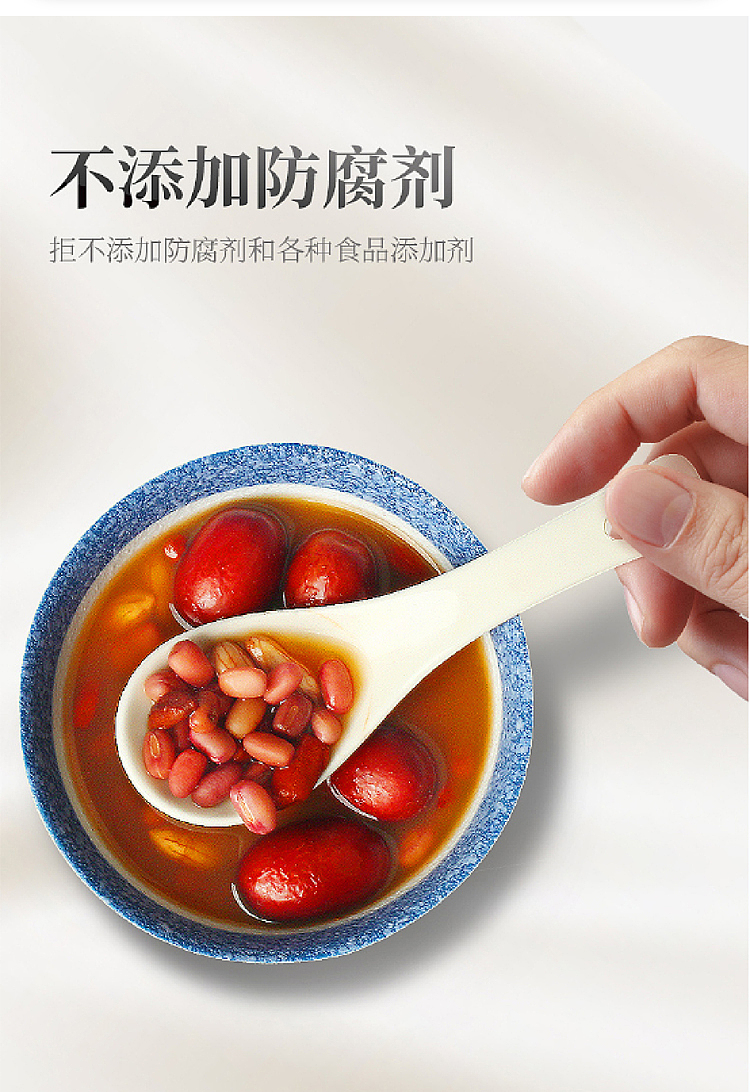 电商平台五红汤详情页设计/产品说明
