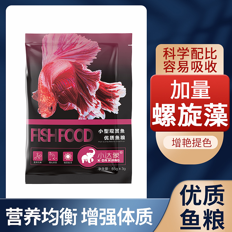 主图（图ZMjgzMTgwNDI0） - 电商 - 站酷设计师ZWH花儿原创素材 - 站酷ZCOOL