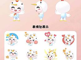 湖里團(tuán)區(qū)委吉祥物設(shè)計微信表情包定制