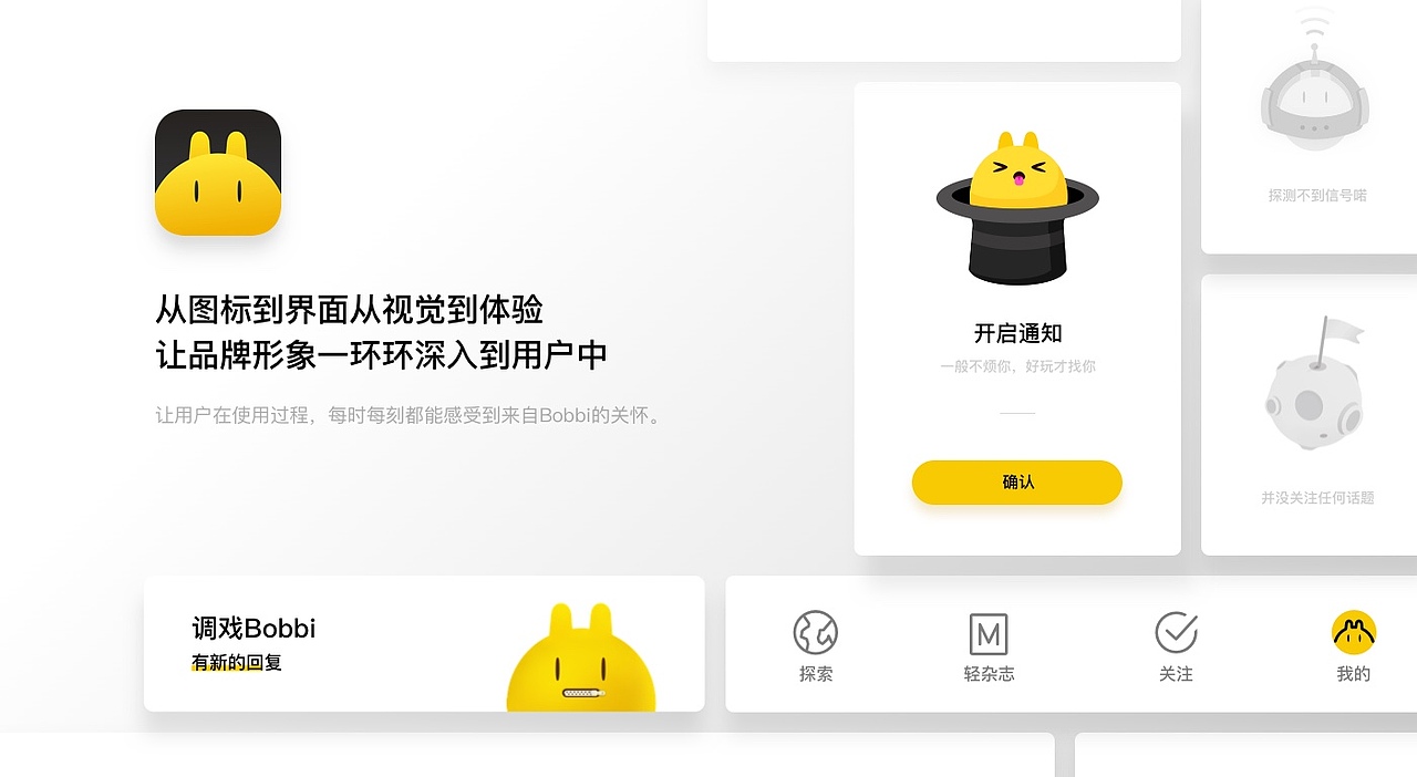 全新映兔视频：INGTUBE 3.0（图ZODg1MTA3NTY=） - APP界面 - 站酷设计师ztc464原创素材 - 站酷ZCOOL