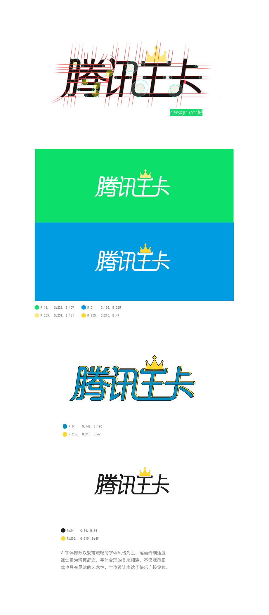 《王卡家族》(图ZMTAzNzI1ODI0) - IP形象 - 站酷设计师画画的不二原创素材 - 站酷ZCOOL