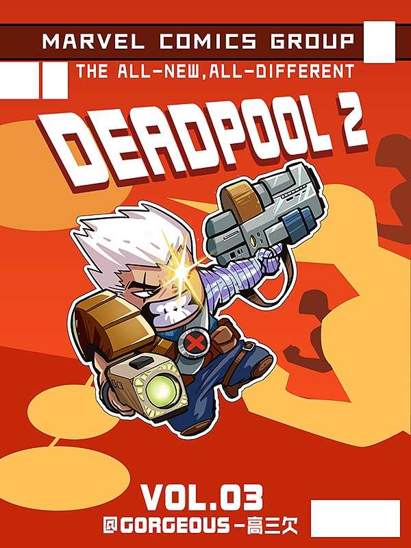 《死侍2》系列（图ZMTE4NTUyNjAw） - 创作习作 - 站酷设计师GORGEOUS_高三欠原创素材 - 站酷ZCOOL