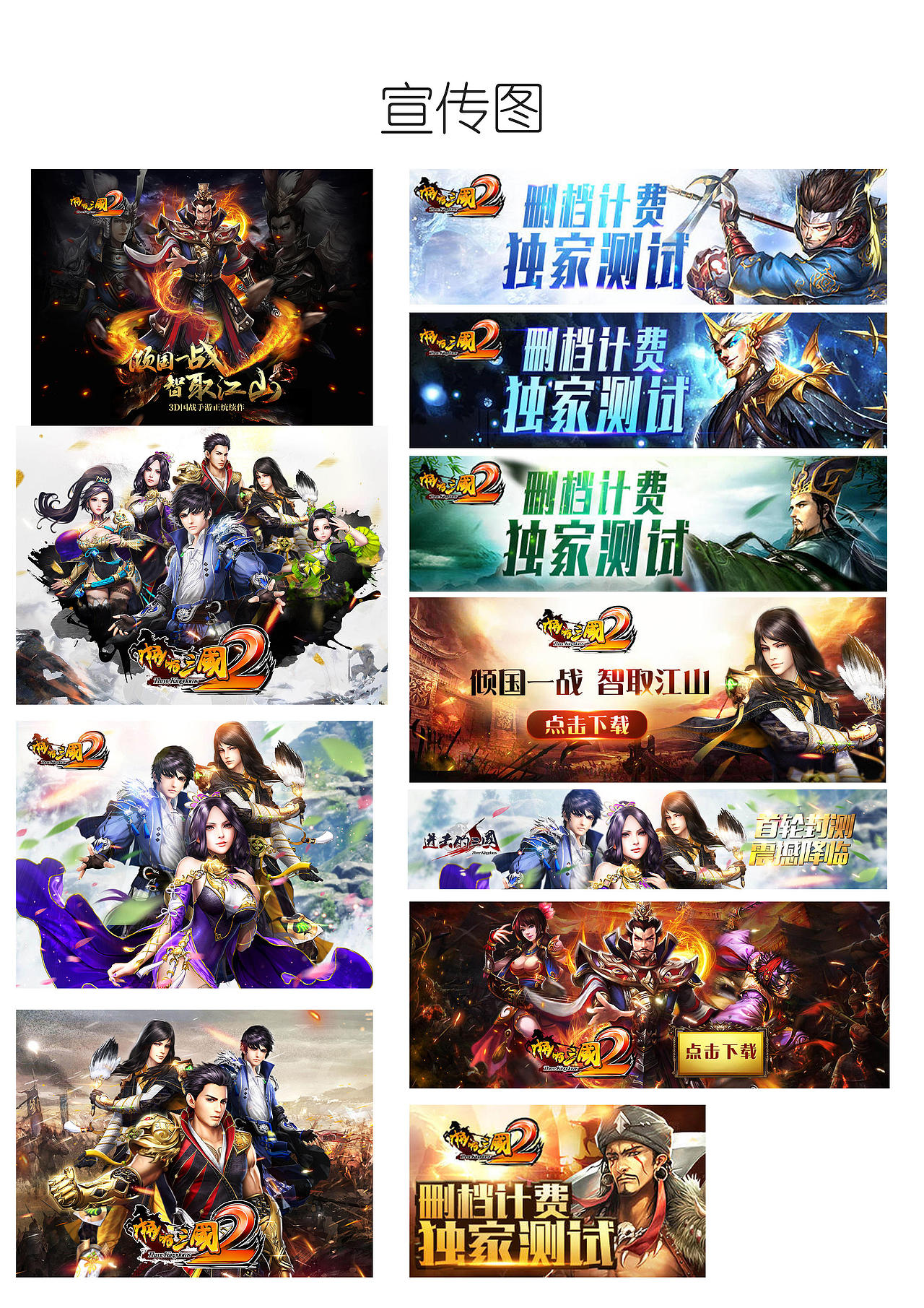 游戏宣传图主题图（图ZMTQ4MzE5Njcy） - 其他平面 - 站酷设计师lemon3z原创素材 - 站酷ZCOOL