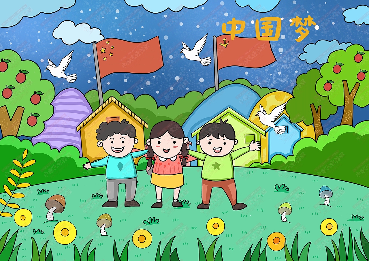 小康中国梦电脑绘画 中国梦绘画电脑绘图作品（图ZMjAzMzQ2MTQw） - 艺术插画 - 站酷设计师sucaionline2020原创素材 - 站酷ZCOOL