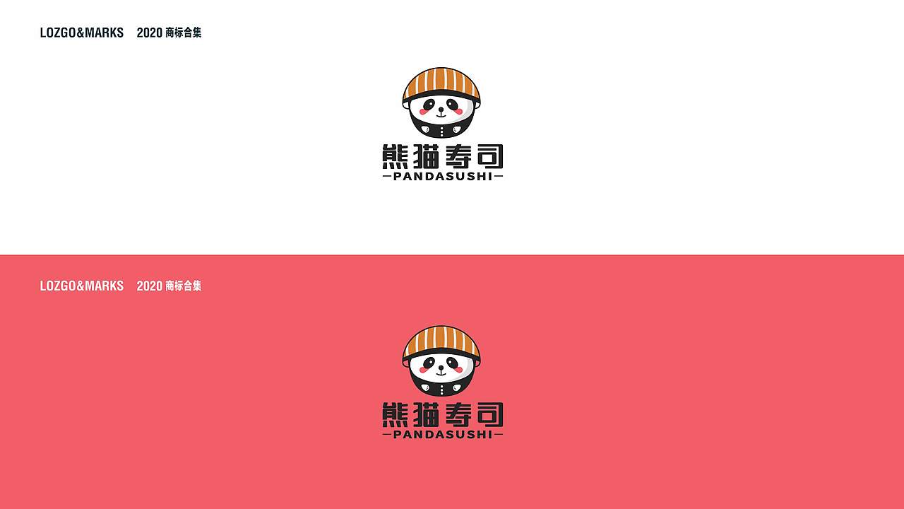 2020LOGO合集（一）（图ZMjA3NDg5NzEy） - Logo - 站酷设计师若水添翼原创素材 - 站酷ZCOOL