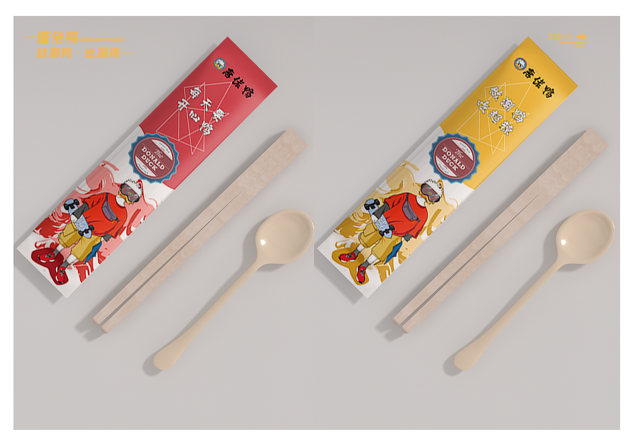 糖佬丫麻辣鸭货小海鲜可行性报告