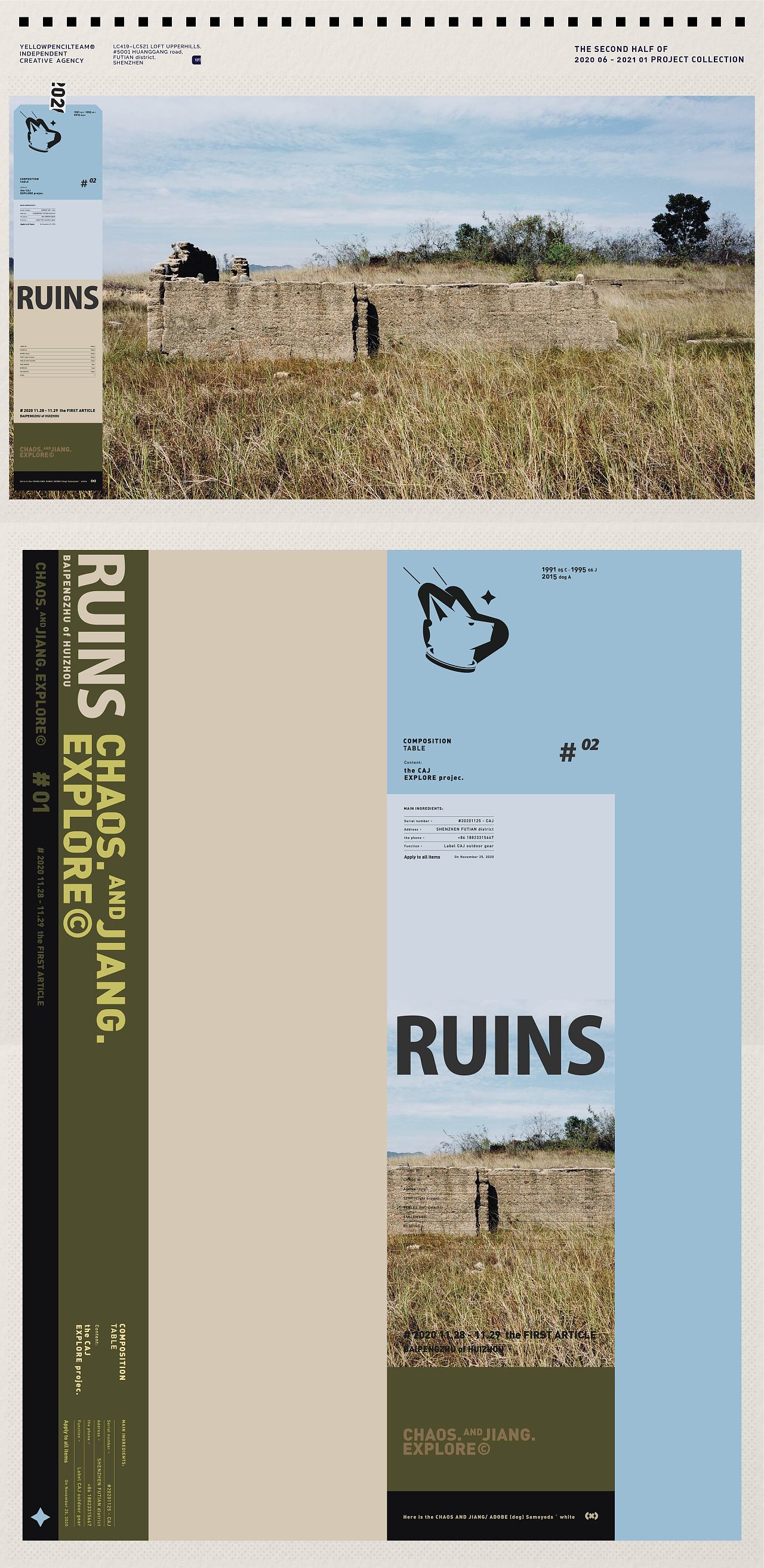 THE SECOND HALF OF  2020 PROJECT COLLECTION