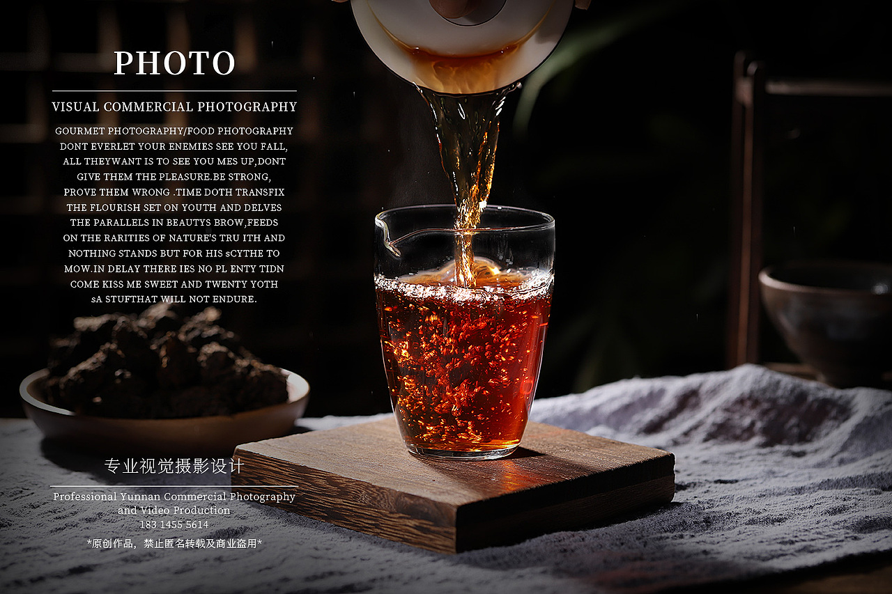 普洱熟茶老茶头拍摄（图ZMjQ4MTI5MzAw） - 产品摄影 - 站酷设计师謹熙原创素材 - 站酷ZCOOL
