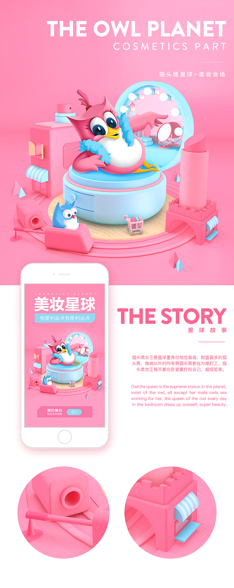 分期乐欢乐星球系列（图ZODA1MTA4NTY=） - 运营设计 - 站酷设计师JOHA_WU原创素材 - 站酷ZCOOL