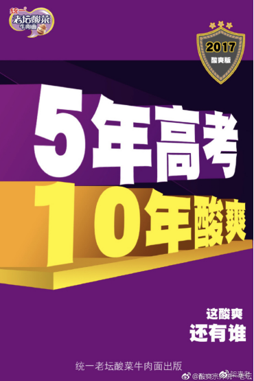 原创作品:关于儿童节、高考、端午节、父亲节