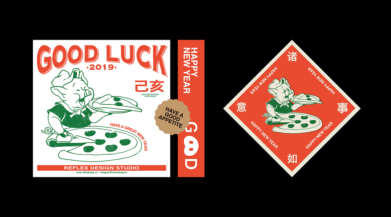 诸事大吉 - ReflexDesign 2019 new year gift（图ZMTU5NzE4NTc2） - 包装 - 站酷设计师ReflexDesign原创素材 - 站酷ZCOOL