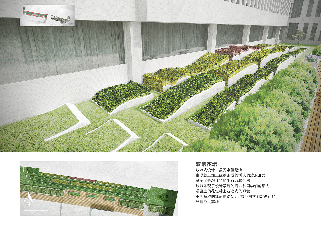 校园绿地景观设计作业（图ZMjEwMzYyNzY4） - 景观设计 - 站酷设计师多克maddogg原创素材 - 站酷ZCOOL