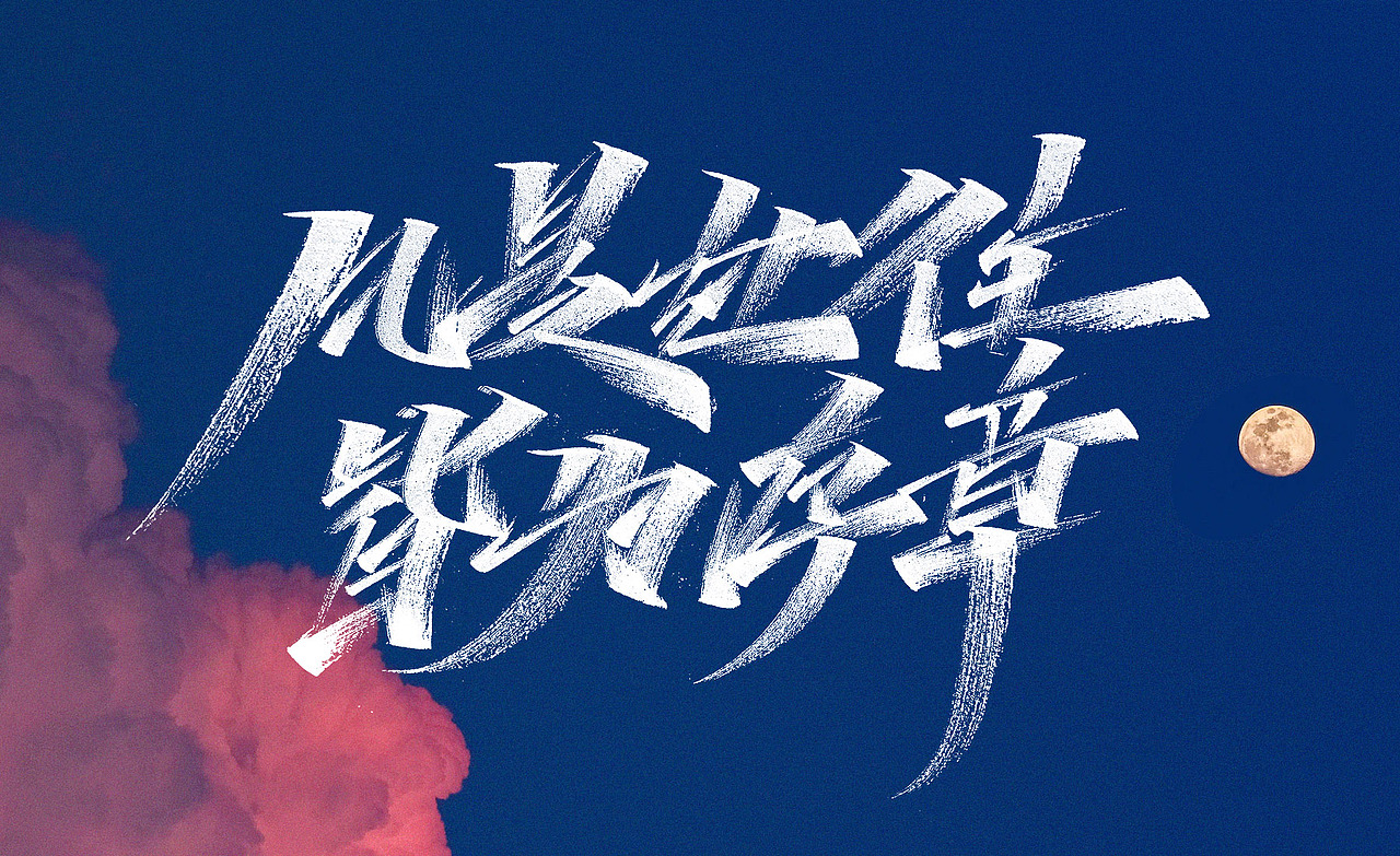 #你那边的天空是什么颜色的?